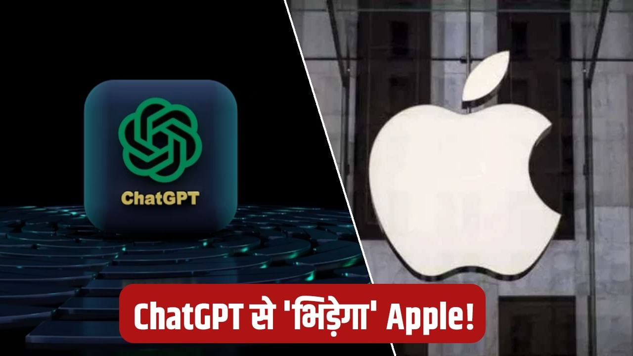 Apple's AI Push: A New Search Tool to Take on ChatGPT and Perplexity ...